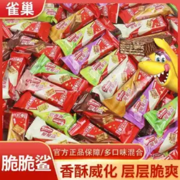 【雀巢 （Nestle）】 脆脆鲨 混合口味威化饼干 450g约36条19.9元包邮