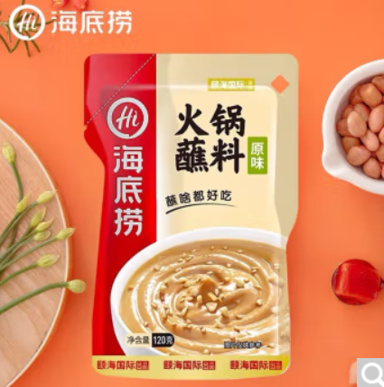 【海底捞】 火锅蘸料 原味 120g（任选10件）