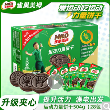 【雀巢美禄】运动力量饼干504克 巧克力夹心饼干 504g*6盒92.34元包邮